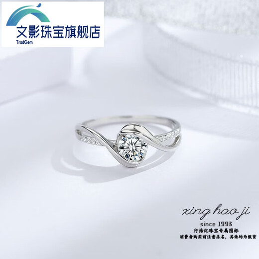 Wenying PT950 platinum angel wings silver ring super flash diamond carat zircon engagement ring women's simple diamond ring women's K gold color-preserving coating + 925 flash silver + gift box No. 5