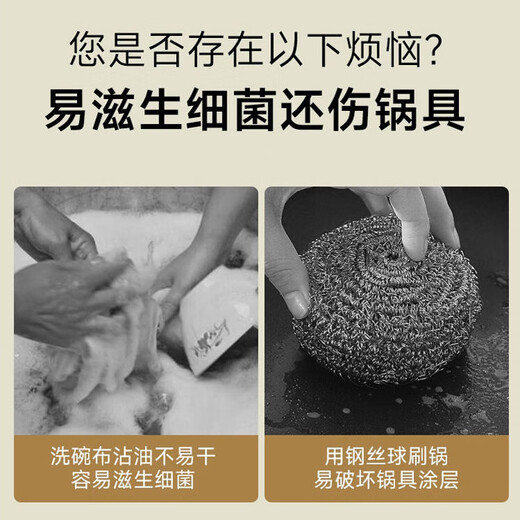 Wumi Youpin Loofah dishwashing and brushing pot Loofah pulp natural cup brush housework kitchen durable non-stick oil sponge cleaning brush tool