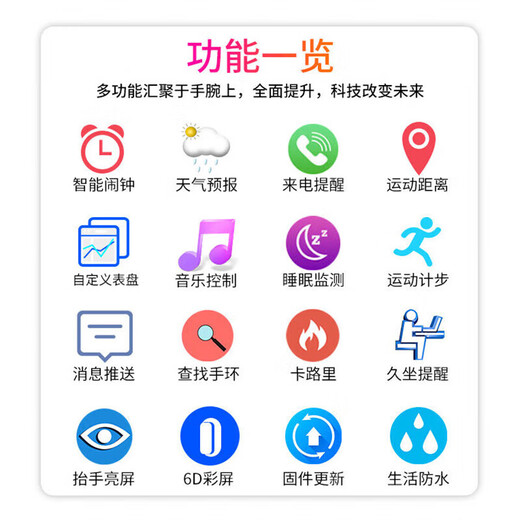 智能手环M8运动腕表心率血压睡眠计步健康监测信息电子手环天气华强北watch跑步计步适用于苹-果 黑色顶配款