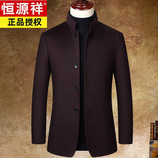 Hengyuanxiang stand collar coat men's cashmere woolen short business casual men's winter woolen woolen coat men's coat middle-aged navy 88097 XL (105) 180/96A