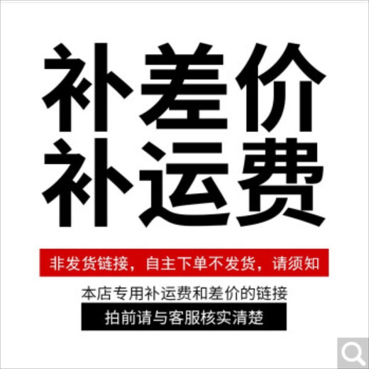 Yuyingzhifu mower accessories blade recharge 100