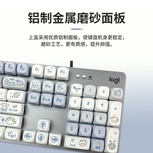罗技（Logitech）【悠然小狗】K845机械键盘 游戏键盘 办公键盘全尺寸办公家用背光电竞吃鸡键盘MOA高度球型键帽 K845-红轴-悠然小狗