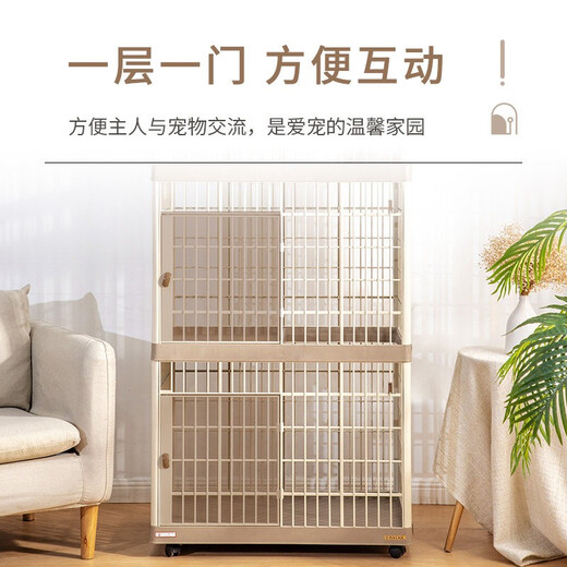 Iris Cat Cage Gran Hogar Cage de dos capas de dos capas Cat Cage 813 Beige