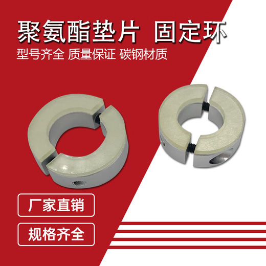 XMSJ aluminum open type fixed ring polyurethane fixed ring separated bushing with rubber pad bearing fixed ring buffer pad SCD-buffer open type 2222x45x15