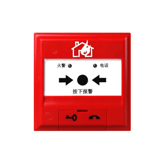 Taihean manual fire alarm button J-SJP-M-TX3142A replaces J-SJP-M-TX3140 J-SJP-M-TX3142A