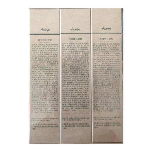 AARYE Annoya Hand Cream (Ebony+Light Rose+Yew) 225g Moisturizing and Anti-Drying Birthday Gift