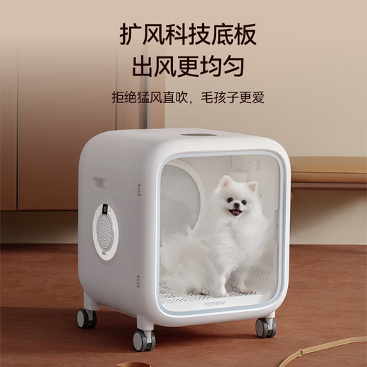 Hörmann Pet Smart Drying Box Cat Dryer Dog Hair Dryer Pet Water Dryer PD80Pro Hörmann Pet Smart Drying Box Cat Dryer Dog Hair Dryer Pet Water Dryer PD80Pro