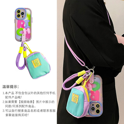 迪普尔【包邮】多巴胺手机挂饰零钱包蓝牙耳机包耳机套收纳包钥匙包马卡龙奶油小书包手机饰品