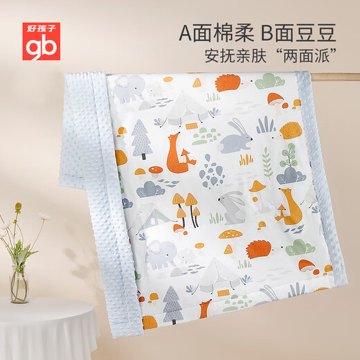 Goodbaby (gb) baby quilt newborn beanie comfort quilt children's quilt kindergarten nap quilt thickened blanket 140*100cm