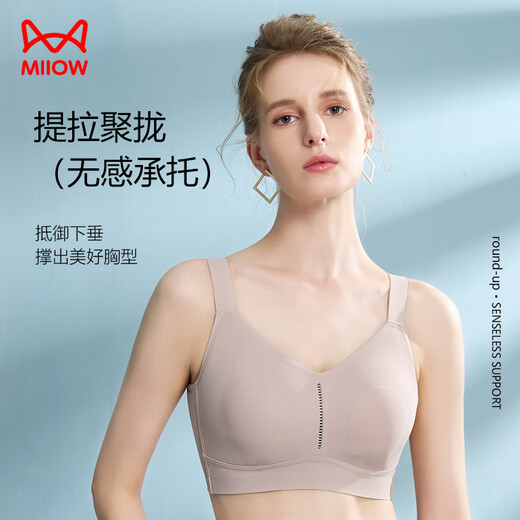 
Cat man soft support underwear for women with large breasts, small gathering bra without marks, no steel rings, sexy gathering bra gray L