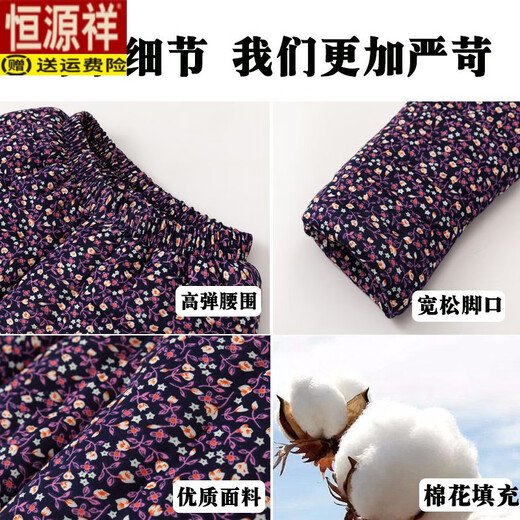 Hengyuanxiang (HYX) pure cotton pants for middle-aged and elderly women, handmade high-waisted deep-crotch elastic warm pants for grandma to wear at home, thickened cotton pants, color No. 1, single piece of pants 2XL, recommended 115-125 Jin Jin is equal to 0.5 kg