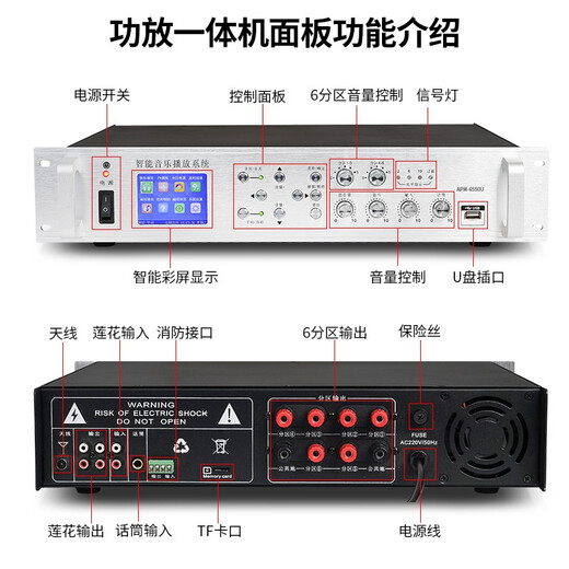 SABO MP3 timing player amplifier campus broadcast system set school smart music automatic bell programmer APM-6250 250w timing amplifier all-in-one machine