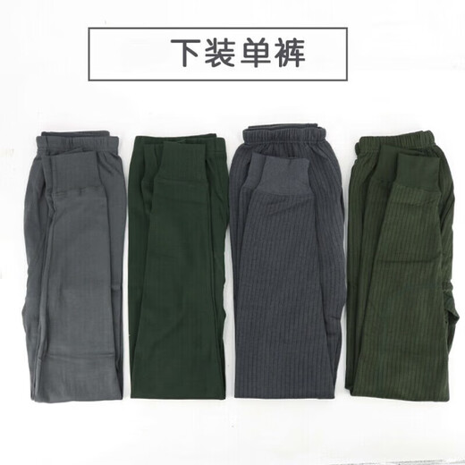 Jihua 3565 new style autumn clothes and autumn trousers set warm underwear men's thickened cold-proof warm round neck military underwear set autumn clothes and trousers dark gray 180-185/92-96