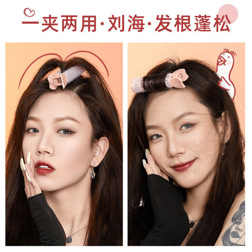 Li Qingqiudong three generation hair root fluffy hair clip cushion hair root curling barrel 3 high skull styling hair clips curly bangs clip