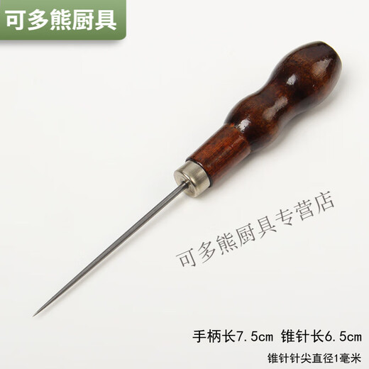 Murannuoer ultra-fine tea needle, solid wood Pu'er tea knife, ultra-fine tea needle, slender white tea tea opener, tea prying tool, tea cone, extra long awl, single gourd and double gourd, 1 each