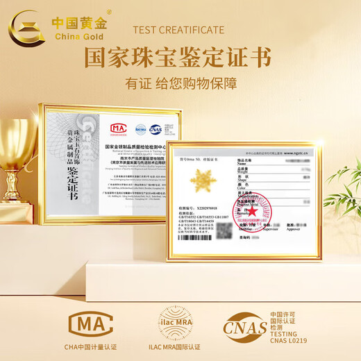 CHINA GOLD Gold Earrings for Women Pure Gold Snowflake Earrings Birthday Christmas Eve Gift for Girlfriend Pure Gold Earrings About 0.8g*Selected Gift Box