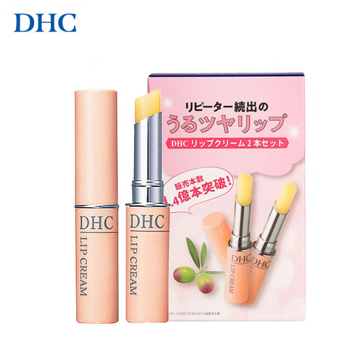 DHC Olive Lip Balm 1.5g 2 Butterfly Lip Balm Moisturizing, Anti-wrinkle, Soothing, Gentle Repair for Women