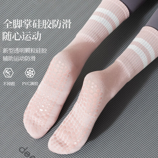SMVP yoga socks non-slip professional women's Pilates yoga non-slip socks mid-calf yoga socks indoor fitness sports training pink non-slip style (3 pairs)