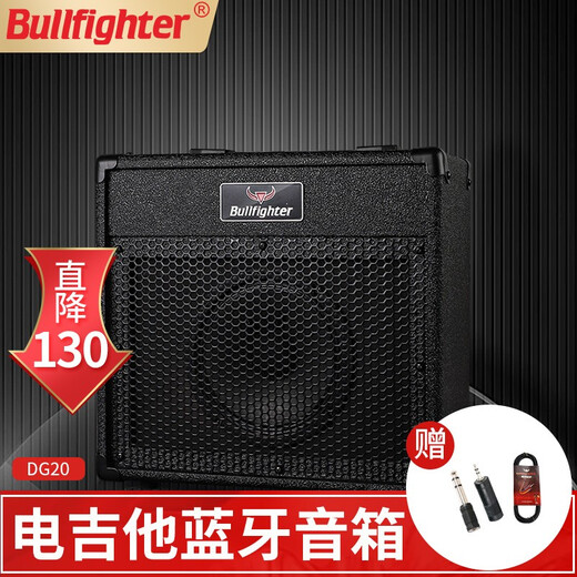 Bullfighter (Bullfighter) Bullfighter Guitar Speaker Folk Singing Portable Street Singing Guitar Speaker Bullfighter DC-20