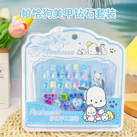 恩贝家族（Anby families）儿童冰雪奇缘苏菲亚指甲贴片女孩过家家玩具打扮女童可撕不伤甲 【帕恰狗】梦幻指甲贴