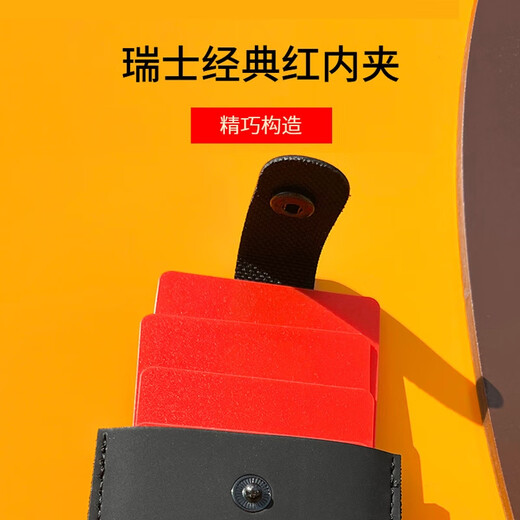 WENGER ID bank card storage bag multi-card draw clip multi-functional male and female card bag