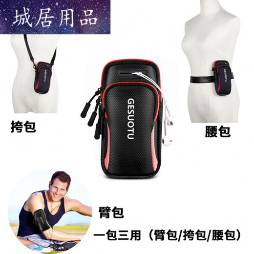 Ready stock, quick delivery, arm bag for running mobile phone, magic tool for mobile phone, sports fitness wristband, arm sleeve, small bag for light sports, portable for walking, F68-checkered black and gray