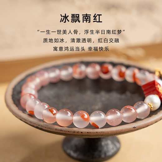 Baoxin Fanrui BOSFRU Bingpiaonan Red Bracelet Natural Authentic Women's 18k Gold Cinnabar Ruyi Butterfly Beaded Bracelet Birthday Gift Toy Inlaid with Ruyi Cinnabar Bingpiaonan Red Bracelet Bracelet Length 15cm