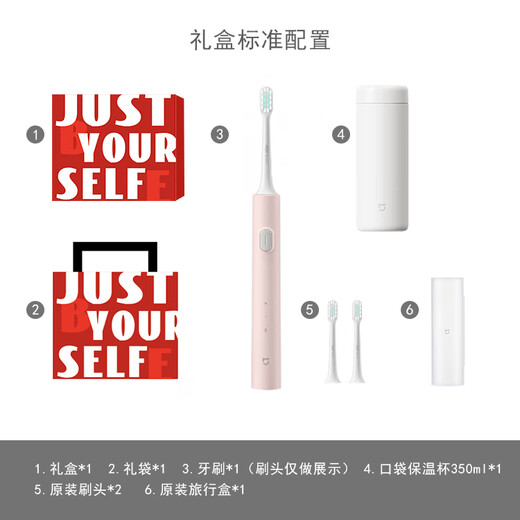 Xiaomi Sonic Elektrische Zahnbürste T200C Zahnfleischpflege für Zuhause, Paar-Zahnbürste, tragbares Reiseetui, Flugzeug, wiederaufladbare wasserdichte Zahnbürste, rosa Geschenkbox-Set