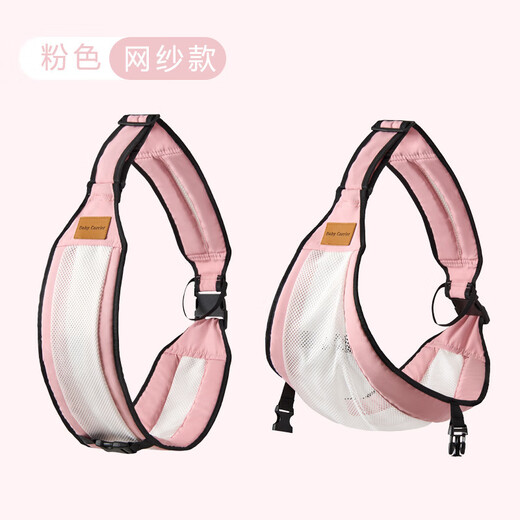 Xin Manyue Baby Baby Baby Baby Out pour contenir un outil magique pour bébé pour les mains libres ceinture nouveau-née Baby Back Back Horzontal Hug Open Shouple Net Strap - Black