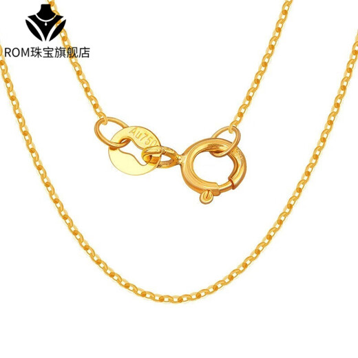 Fat Donglai's same style 18k gold necklace for women, rose gold AU750 clavicle chain, adjustable plain chain, K yellow necklace 0.8g x 50cm
