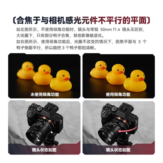 Mingjiang 50mm f1.4 full-frame tilt-shift lens large aperture fixed focus portrait suitable for X mount E mount Z mount RF mount L mount mirrorless camera lens black Nikon Z mount