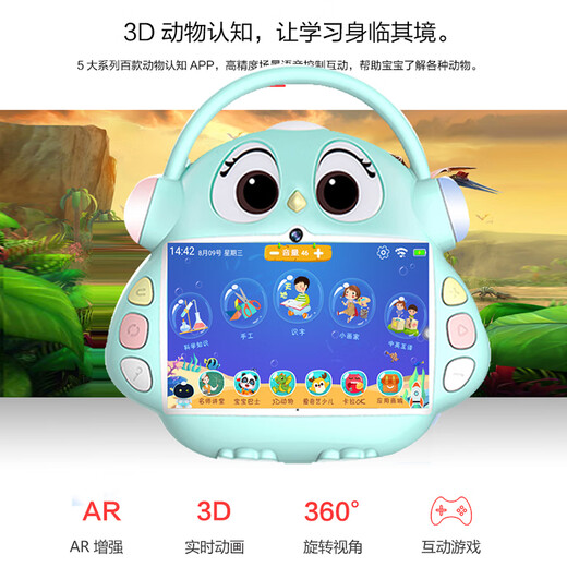 小爱同学智能机器人早教机儿童平板学生学习机家教英语点读机小艾 10寸进口屏16核549G