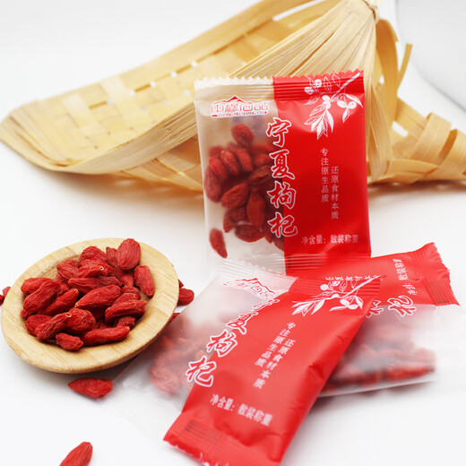 Lycium barbarum 500G Ningxia Spezialer authentischer Herkunft Neues Produkt ohne Flecken und roter Gouqi -Tee, getränkt in Wasser für Männer Nieren trocken Neues Produkt 250 g [Bag Medium Fruit]