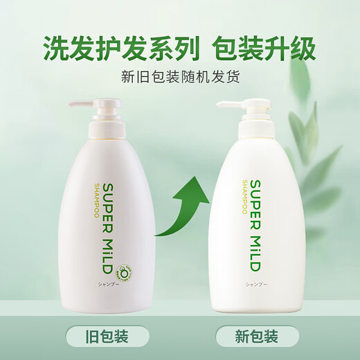 惠润（SUPER MiLD）【李昀锐同款】肌底洗发露绿野芳香套装600ml*2蓬松保湿洗发水