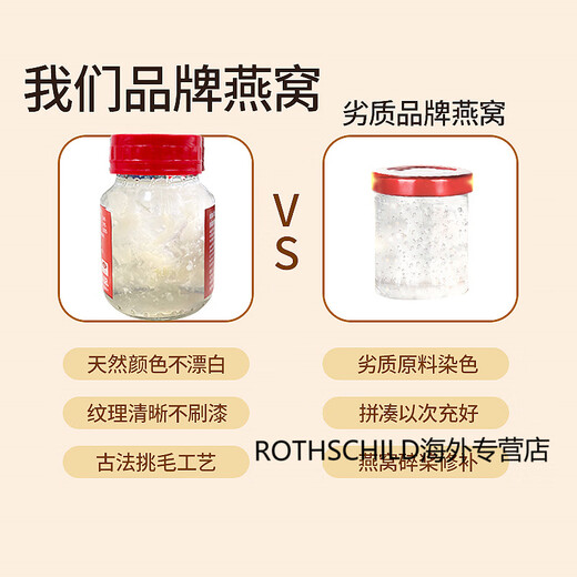 白兰氏泰国进口白兰氏燕窝正品送礼长辈父母孕妇期专用无糖即食母亲节 【无糖】木糖醇燕窝 [拍两盒仅289]   泰版42ml*6瓶（1盒）