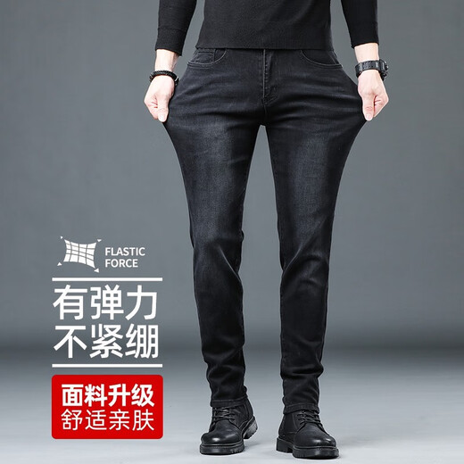 啄木鸟牛仔裤男夏季薄款潮流修身男士裤子时尚百搭休闲长裤 1048黑色 32