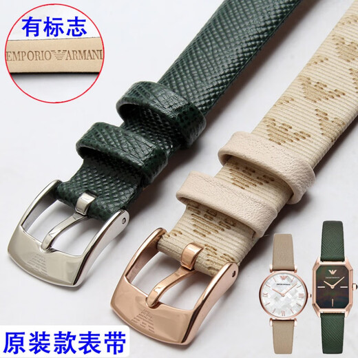NAVCON适配阿玛尼原装表带小绿表11149满天星AR1926AR11244原装款表带 带标带-钢色扣 14mm