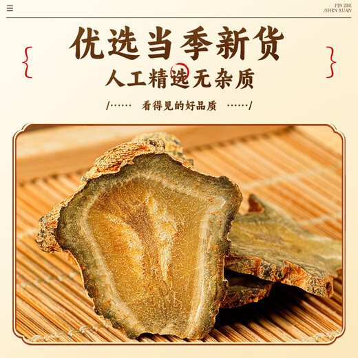 Taishoutang Panax Notoginseng Tabletten Tianqi chinesische Kräutermedikamente Panax Notoginseng Pulver in Wasser, Tee, Wein, gedünstete Suppe für Älteste, Eltern und ältere Menschen. Panax NotoginSeng Tabletten 100g*3 Dosen