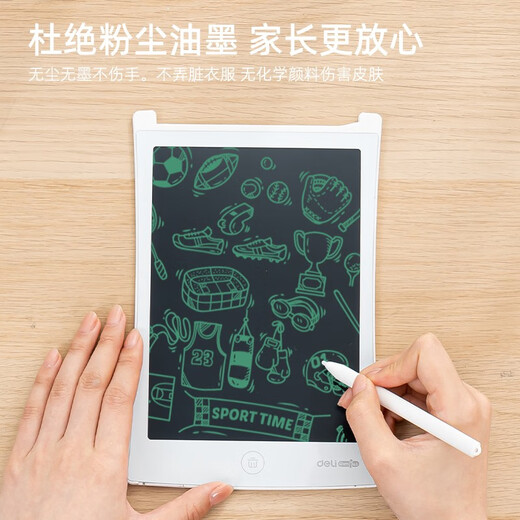 得力（deli）液晶小黑板 画板 写字演算手写绘画涂鸦 电子画板 手写板 10英寸【单色笔迹】液晶手写板