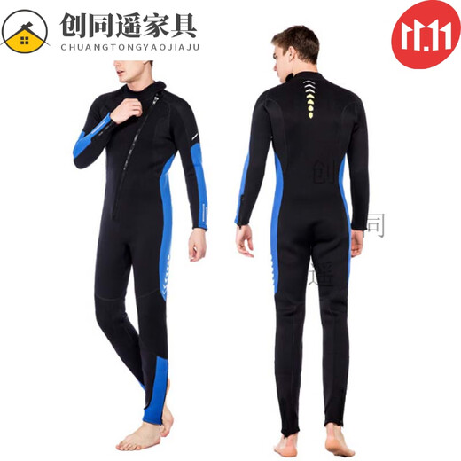 Zailu high-end light luxury 153mm one-piece wetsuit for men, warm swimsuit, women's long-sleeved cold-proof snorkeling wetsuit, 1 men's short 1:5mm black gray back zipper S S