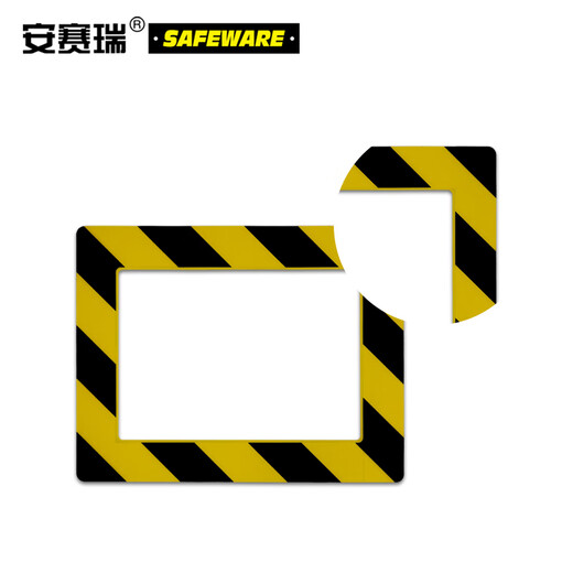 安赛瑞 库位标记地贴 地面定位标识示 区位标记地贴 黄黑（A3）398×522mm 12127