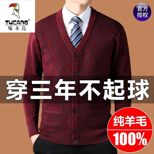 Specht (Tucano) Pullover für Männer mittleren Alters und ältere langärmelige Strickjacke Daddy-Anzug mit V-Ausschnitt Wollpullover Jacke Winter Kleidung K9 mittelgroßes Gray 190/4XL Empfohlen 180210jin [Jin gleich 0,5 kg]