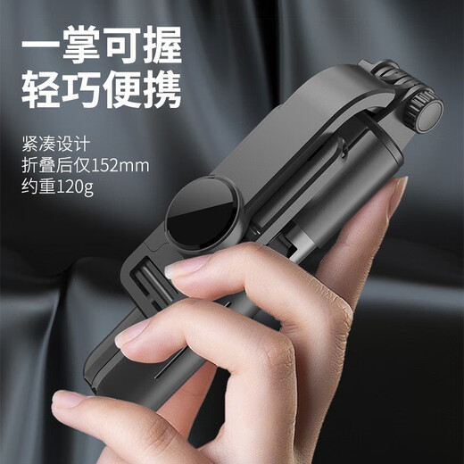 Xinni [Deutsche Qualität] Mini Anti-Shake-Selfie-Stick Mobiltelefon Ständer 2024 Neue Modellfotografie für Apple Tragbare Universal Tripod Handheld-Aufnahme 360-Grad-rotierender Bluetooth Black [Grey-Side Flaggschiff] Super stabile Aluminiumlegierung