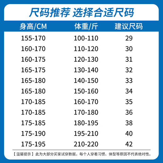 真维斯（Jeanswest）裤子男春夏季凉感牛仔裤男士宽松直筒休闲弯刀修身微喇百搭长裤装 黑色202B【夏季薄款】 32 【建议130-140斤】