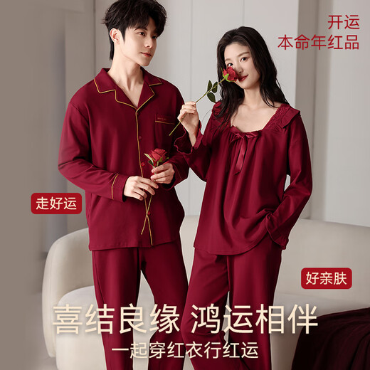 Duoduo couple pajamas women's autumn and winter pure cotton wedding newlywed animal year red festive one man and one woman home clothes set