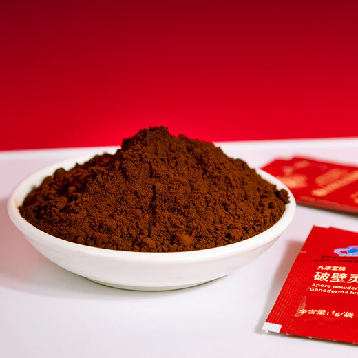 张太和 九康堂破壁灵芝孢子粉蓝帽认证 增强免疫力 好礼相送 破壁灵芝孢子粉20g（1g/袋*20袋）/盒*1盒
