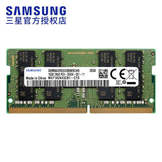 Samsung (SAMSUNG) notebook all-in-one/computer memory stick Samsung fourth generation original memory is suitable for Lenovo Dell, Asus, HP, Acer, Apple and other notebooks Samsung DDR4 2666/2667 16g notebook memory