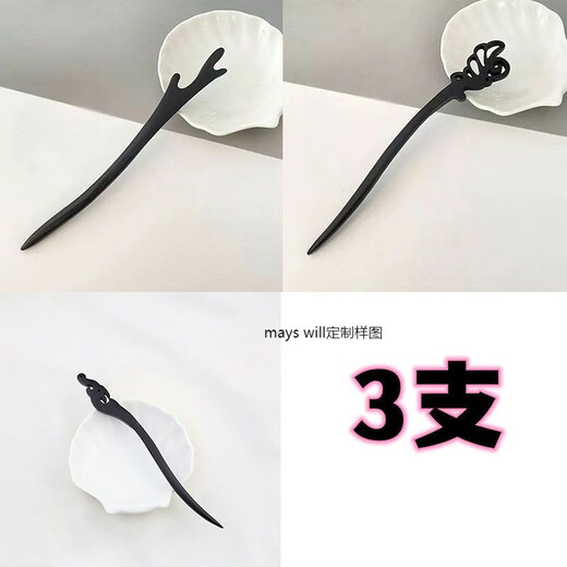 Mays Will Black Wooden Hairpin Ancient Style Modern Hair Hairpin Chinese Style Updo Hairpin Daily Simple Wooden Hairpin Birthday Gift Dragon Horn + Fairy Feather + Spirit Snake 3 Pack