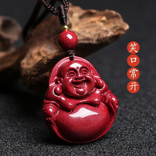 Shi Chuan Baishi Cinnabar Pendant Purple Gold Sand Maitreya Buddha Necklace Smiling Face Buddha Zodiac Year Snake Year Men and Women Amulet Birthday Gift
