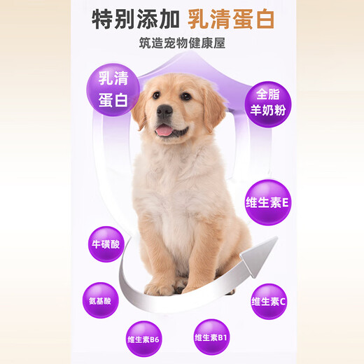 MOFEI Goat Milk Powder 400g Goat Milk Powder for Dogs Newborn Puppies Milk Powder Puppies and Adult Dogs Special Pregnancy Calcium Supplement Teddy Dog Special Milk Powder for Dogs 2 cans - add a spoon